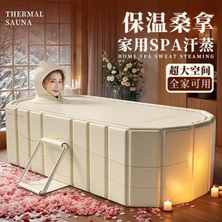 【1259人在12小時內髮貨】折疊泡澡桶洗澡桶傢用成人浴桶可躺傢用洗澡沐浴浴缸全身雙人浴盆