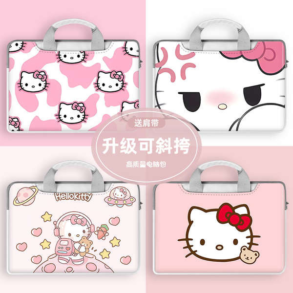 平板包韓國 平板包 11吋 hello kitty凱蒂貓筆電包可愛手提1/2/3/英寸電腦卡通包遊戲本15.6寸14皮革