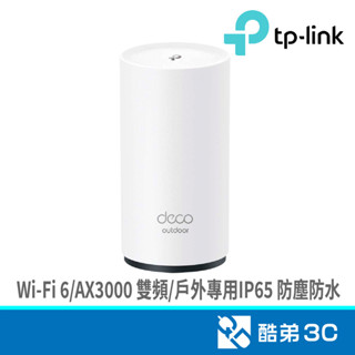 TP-LINK Deco X50-Outdoor(1-pack) AX3000 酷弟3C