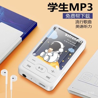 【佳佳】爆品小紅書 抖音快手熱門歌曲 mp3音樂播放器 迷你運動隨身聽 mp4 學生MP3 插卡mp3 UJ64