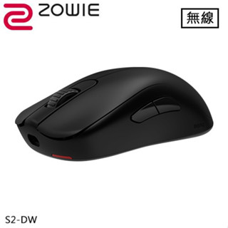 ZOWIE S2-DW 4K 無線電競滑鼠 公司貨