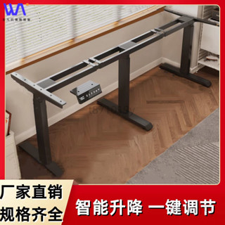 W&S 【廠家直銷】110V升降桌腳 自動伸縮桌腳 電動升降桌腿 升降桌腳 辦公桌支架 桌腳架 桌腳 腳架