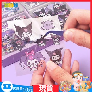 [現貨速髮]✨✨DIY卡通動漫貼紙#可愛隨意貼 100張 庫洛米三麗鷗貼紙 可愛卡通手賬手帳女孩兒童貼畵玉桂狗粘貼