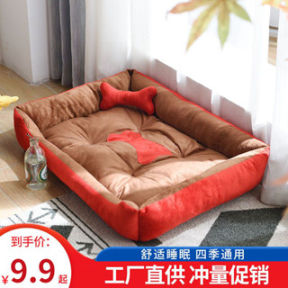 ❤️四月精選❤️狗窩四季通用貓窩夏天涼窩小型中型大型狗床狗墊鼕天保暖寵物用品熱賣中🎆🎆