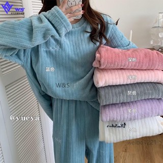 W&S 睡衣套裝 珊瑚絨睡衣 加厚法蘭絨月牙城豎坑條紋暖暖套裝女家居服睡衣珊瑚絨 居家服 純色套裝 冬天睡衣 睡衣