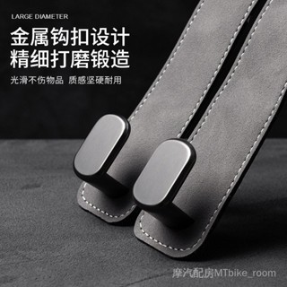 車載座椅後背頭枕收納金屬頭掛鈎車用裝飾用品