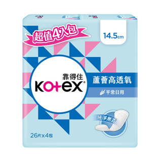 【kotex靠得住】蘆薈高透氧護墊無香14.5cm26片4入(包裝隨機)【任2件5折】