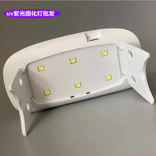批發UV膠水固化燈LED紫光烤燈uv鋼化膜紫外線美指甲油凝固消毒燈