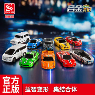 正版模型兒童合金變形玩具合體汽車人金剛機器人越野跑車手辦機甲DDFFF