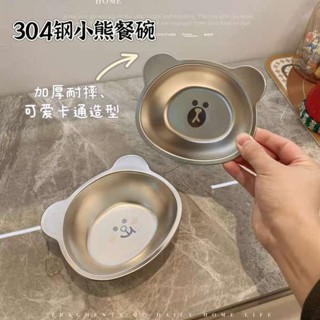 不鏽鋼碗 兒童碗 304不銹鋼寶寶碗兒童專用餐碗防摔嬰兒輔食碗飯碗可愛卡通小熊碗
