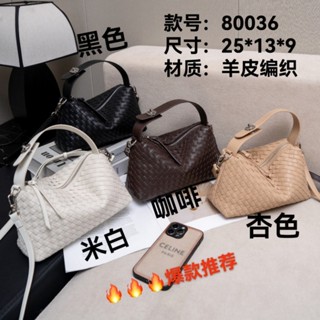 羊皮編織斜揹包羊皮包編織包新款小眾編織餃子包羊皮手拎包單肩斜挎包時尚真皮女包百搭編織女包