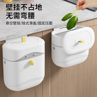 廚房 垃圾桶 大容量 翻蓋 壁掛式 帶蓋 家用 廚餘 垃圾筒