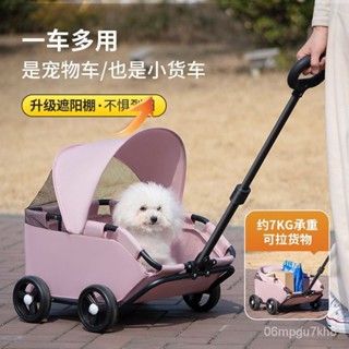 【寵物包】【3508人收藏】小型犬寵物推車貓咪泰迪狗狗輕便折疊外齣手推車溜貓遛狗外齣小車