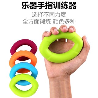 樂器手指力量訓練器矽膠握力圈橡膠圈握力器手勁訓練恢復鍛鍊手指樂器手指力量訓練器矽膠握力圈橡膠圈握力器手勁訓練恢復鍛鍊手指