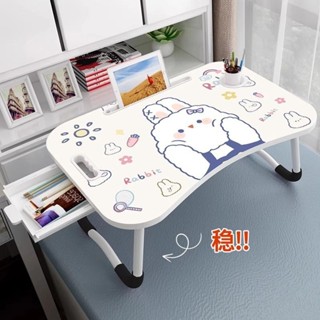 筆記本電腦桌床上用書桌小桌子懶人學生宿舍簡約可折疊桌學習桌子