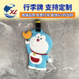 魔鬼氈束帶 行李束帶 束帶 叮噹貓行李箱姓名牌吊牌行李牌標識牌防丟託運出國旅行可愛吊飾