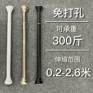 2025新款不鏽鋼伸縮晾衣杆免打孔衛生間浴簾杆室內窗簾杆陽臺掛衣杆衣櫃杆20250417