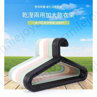 家用衣架 無痕衣架子 晾衣架 宜家收納架神器 防滑掛衣架 植絨衣架 衣架子 陽臺衣架 衣櫃收納止滑衣架 北歐風無恆衣架