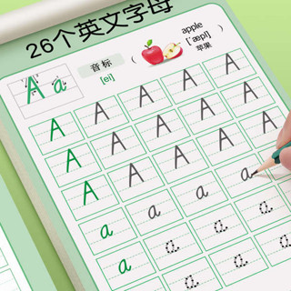 書法練字帖 單字本 練字本 練字 練字本繁體 練字帖 練字本繁體練字本 練字筆 26個英文字母練字帖斜體練字本大小寫臨摹