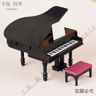 TW出貨 新品√ 【1234人好評】迷你鋼琴樂器模擬擺件模型客廳傢具擺件兒童過傢傢小玩具裝飾品