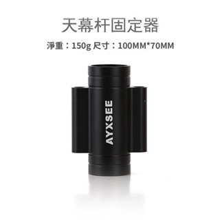 【全網熱賣】 戶外露營固定器/遮陽棚防風帳篷固定配件/天幕支撐桿/固定器