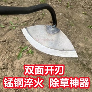 臺灣出貨 鋤草鋤頭家用除草種菜神器戶外開荒鬆土圓鋤室外花園農用工具大全