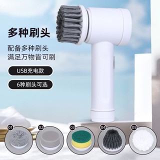 電動清潔刷衛生間多功能家用廚房洗碗刷鞋神器無線自動刷洗魚缸