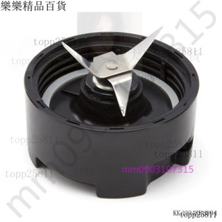 臺灣出貨 美國OSTER果汁機專用刀座 適用 BALL隨鮮瓶 隨我行果汁機 BLSTPB BLSTMM BLST120