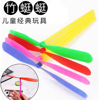 💯新品熱銷💯竹蜻蜓玩具飛天僊子玩具批發玩具便宜玩具小孩玩具 玩具批發 小朋友玩具 兒童玩具