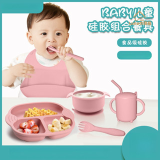 Lunaの優品食品級矽膠兒童餐盤耐高溫吸盤式寶寶輔食餐具套裝嬰兒輔食碗餵餐