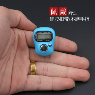 手指計數器 1011 戒指記數器 指環計數器