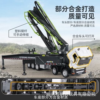 <優品>車模 模型車 汽車模型 閤金模型 玩具車 跑車模型 迴力車 生日禮物 匯納7709半閤金模擬混凝土水泥泵車卡弔車