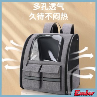 【Ember優選生活館】廠傢直供寵物貓包外齣便攜手提夏天雙肩大容量透氣拉桿雙肩揹包