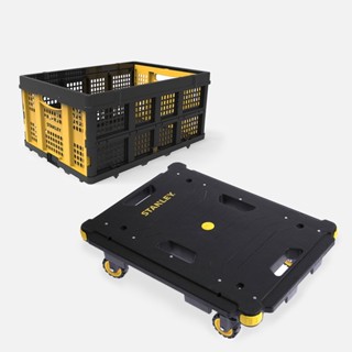 (組合) STANLEY可併接折疊貼地板車+折疊置物籃25kg