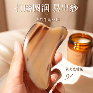 臉部刮痧板 刮痧板 天然水牛角刮痧板面部美容臉部全身通用刮臉板提拉眼部撥筋棒神器