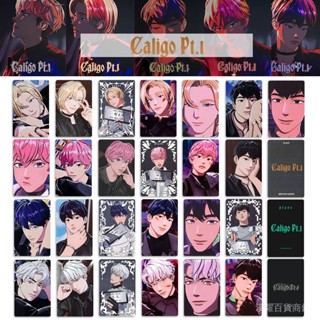 plave】諾亞noah 專輯小卡caligo pt.1（光線） - FindPrice 價格網
