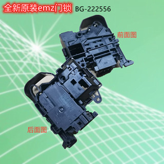 適用於創維F801212ND滾筒洗衣機F901410NCI門鎖開關XQG80-HBD1626