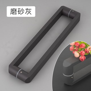 【臺灣熱銷】玻璃門拉手 加厚 不鏽鋼 有框門 木門高檔 黑色玫瑰金 香檳金 高階把手