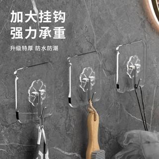 強力膠粘劑牆面透明掛鉤無痕承載承重鉤強力膠粘劑強力膠粘劑壁掛式透明掛鉤無需撞 yaofacai66666.my20250