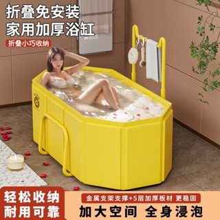 【五層防漏穩】可折疊浴缸成人傢用汗蒸浴桶大人全身泡澡桶汗蒸大號兒童洗澡盆