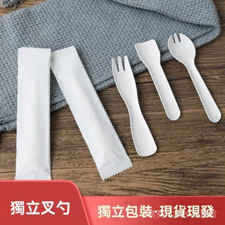 ✨臺灣出貨#一次性環保可降解紙質叉勺叉子小勺蛋糕叉切刀甜品勺冰淇淋刀叉勺