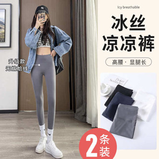 打底褲 內褲 冰絲內搭褲女外穿春夏季薄款高腰彈力大尺碼黑鯊魚九分褲緊身瑜伽褲