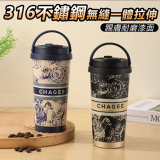 316不鏽鋼保溫瓶咖啡杯 咖啡保溫杯 咖啡隨行杯 手提保溫瓶 便攜手提保溫杯好看高顏值雙飲吸管杯 隨行咖啡杯