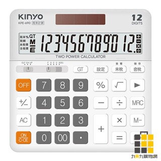 KINYO KPE-690 12位元橫式計算機【九乘九文具】計算機 橫式計算機 大字計算機 12位元計算機 辦公 稅率機