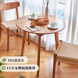 『JIGA』中復古實木小戶型 櫻桃色胡桃色餐桌咖啡家用 休閒洽談陽臺 圓桌子茶几日式