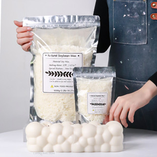 500g/1kg純大豆蠟石蠟材料預大豆蠟芯顏料香薰純石蠟DIY手工蠟燭工藝品