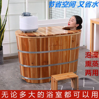 免運 加高不佔地木桶浴桶沐浴桶成人泡澡浴缸實木質帶蓋澡盆小浴室