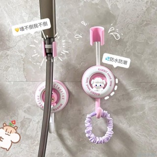 【臺灣出貨】新款360度卡通免打孔牆面吸盤式花灑支架衛可調節洗澡花灑座底支撐架 蓮蓬頭支架 蓮蓬頭架