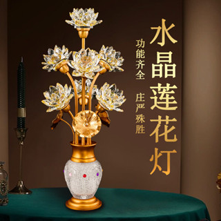 七彩 水晶蓮花燈 蓮花燈 可固定單色 供佛燈 led 佛供燈 佛燈 神明燈 插電 水晶燈 led 長明燈 祖先燈