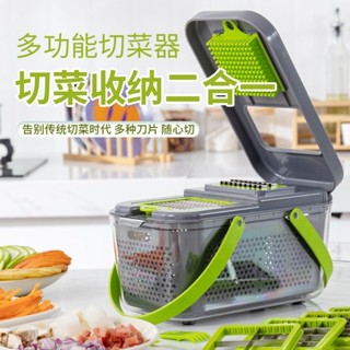 切菜神器 刨絲器 切菜機 削皮刀 切菜器 切片器 切丁器 切丁神器傢用多功能切菜神器廚房切絲切片奶茶店切水果切檸檬機器